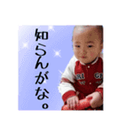 はるゆうぽんち（個別スタンプ：2）