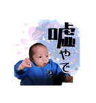 はるゆうぽんち（個別スタンプ：5）