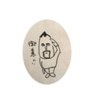 気ままにTちゃん（個別スタンプ：5）