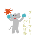 ぞうさんの1日（個別スタンプ：6）