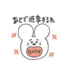 とりこみチュウ！（個別スタンプ：1）