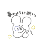とりこみチュウ！（個別スタンプ：2）