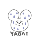 とりこみチュウ！（個別スタンプ：4）