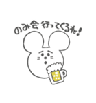 とりこみチュウ！（個別スタンプ：5）