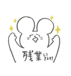 とりこみチュウ！（個別スタンプ：8）