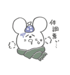 とりこみチュウ！（個別スタンプ：16）