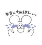 とりこみチュウ！（個別スタンプ：18）