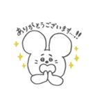 とりこみチュウ！（個別スタンプ：19）