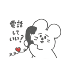 とりこみチュウ！（個別スタンプ：23）