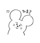 とりこみチュウ！（個別スタンプ：30）