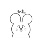 とりこみチュウ！（個別スタンプ：31）