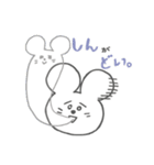 とりこみチュウ！（個別スタンプ：33）