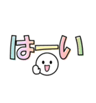 ♡Happy♡なデカ文字【パステルカラー】（個別スタンプ：1）