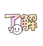 ♡Happy♡なデカ文字【パステルカラー】（個別スタンプ：2）