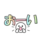 ♡Happy♡なデカ文字【パステルカラー】（個別スタンプ：6）