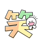 ♡Happy♡なデカ文字【パステルカラー】（個別スタンプ：7）