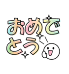 ♡Happy♡なデカ文字【パステルカラー】（個別スタンプ：12）