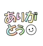 ♡Happy♡なデカ文字【パステルカラー】（個別スタンプ：13）