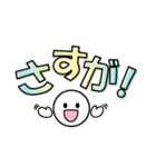 ♡Happy♡なデカ文字【パステルカラー】（個別スタンプ：14）