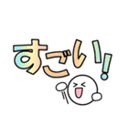 ♡Happy♡なデカ文字【パステルカラー】（個別スタンプ：15）