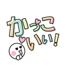 ♡Happy♡なデカ文字【パステルカラー】（個別スタンプ：24）