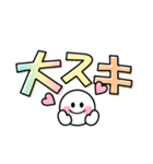♡Happy♡なデカ文字【パステルカラー】（個別スタンプ：25）