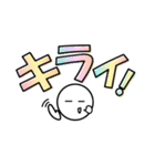 ♡Happy♡なデカ文字【パステルカラー】（個別スタンプ：33）