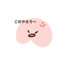 ふくちゃん！！（個別スタンプ：4）