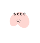 ふくちゃん！！（個別スタンプ：8）