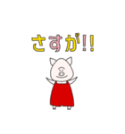 トンタ！by TONJIRU STAND（個別スタンプ：6）