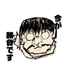 競輪おじさん（個別スタンプ：1）