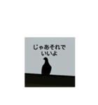 リアルの鳩スタンプ（個別スタンプ：3）