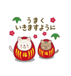 気持ちを伝えるねこ（個別スタンプ：4）