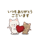 気持ちを伝えるねこ（個別スタンプ：8）