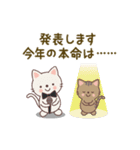 気持ちを伝えるねこ（個別スタンプ：9）