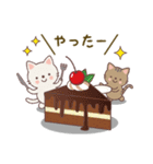 気持ちを伝えるねこ（個別スタンプ：12）