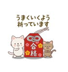 気持ちを伝えるねこ（個別スタンプ：22）