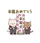 気持ちを伝えるねこ（個別スタンプ：26）