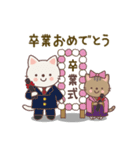 気持ちを伝えるねこ（個別スタンプ：28）