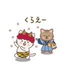 気持ちを伝えるねこ（個別スタンプ：37）