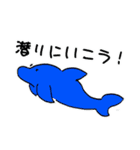 ダイバーが使用したいマニアック海の生物（個別スタンプ：13）