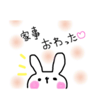 うささみ2020（個別スタンプ：2）