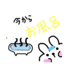 うささみ2020（個別スタンプ：4）