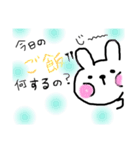 うささみ2020（個別スタンプ：5）