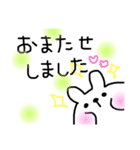うささみ2020（個別スタンプ：16）