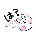 うささみ2020（個別スタンプ：19）
