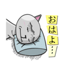 ウラオモテねこの1日（個別スタンプ：2）