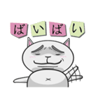 ウラオモテねこの1日（個別スタンプ：6）