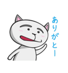 ウラオモテねこの1日（個別スタンプ：7）