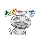 ウラオモテねこの1日（個別スタンプ：8）
